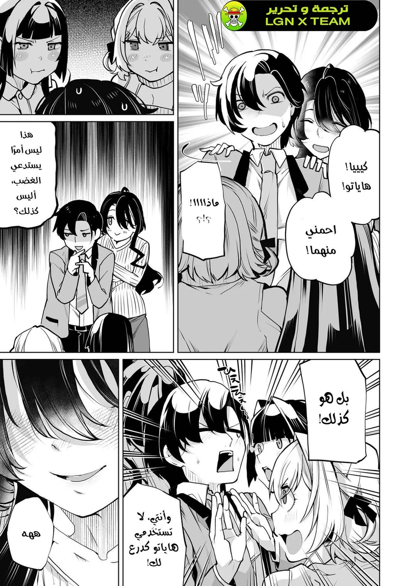 Chapter Image 20